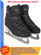 �������� ������ Tech Team Laurel ������ 41